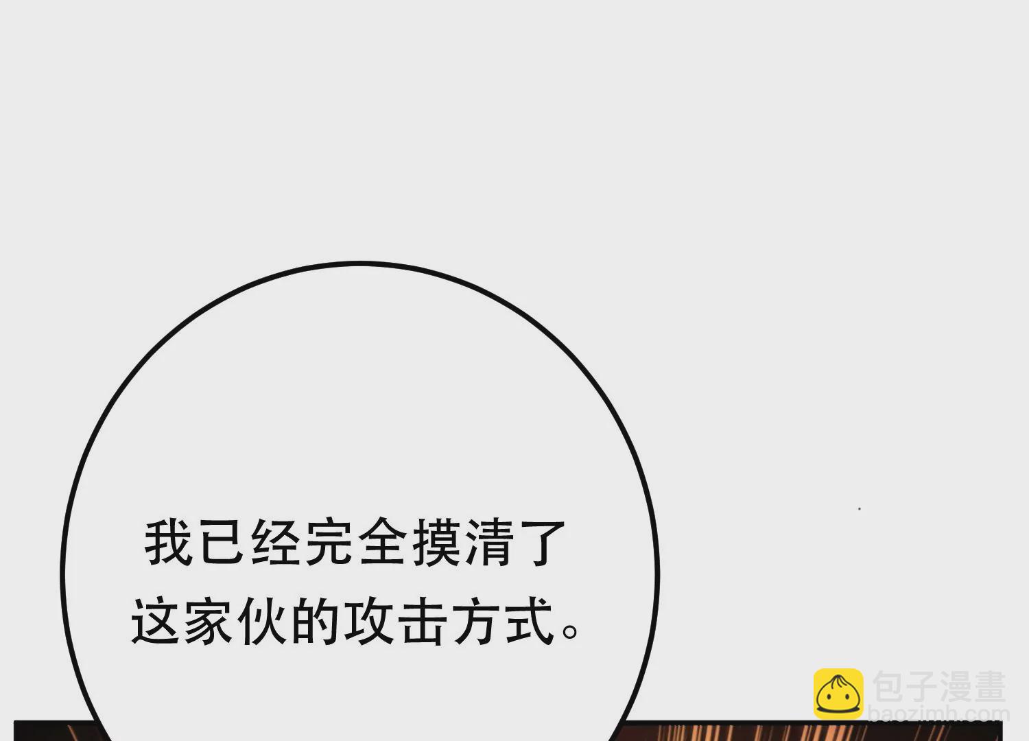 第66话 无期徒刑141
