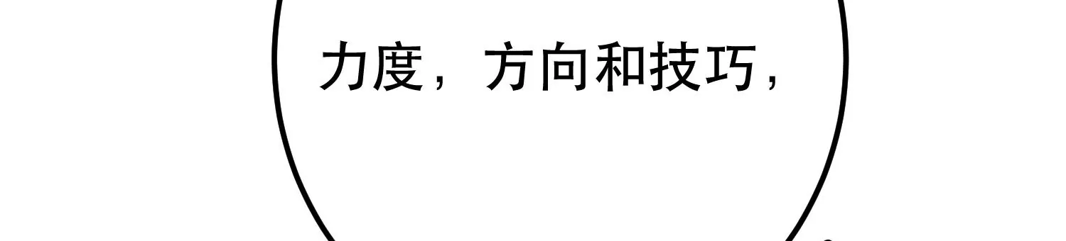 第66话 无期徒刑146