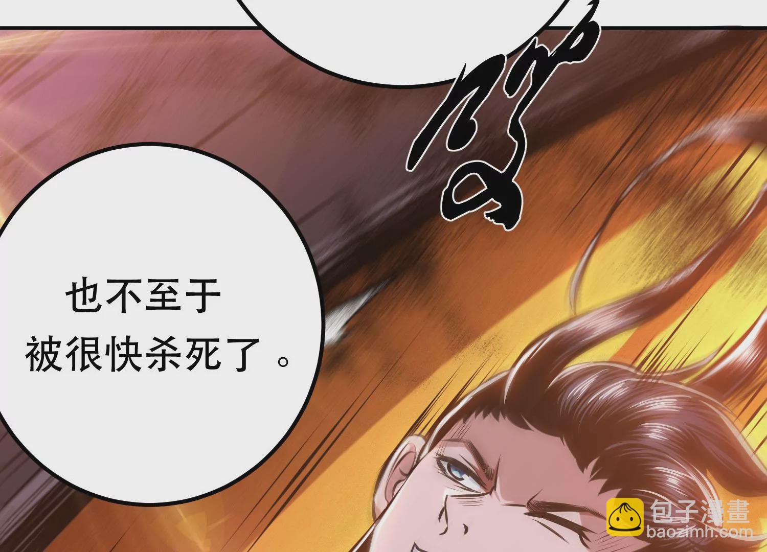 第66话 无期徒刑147