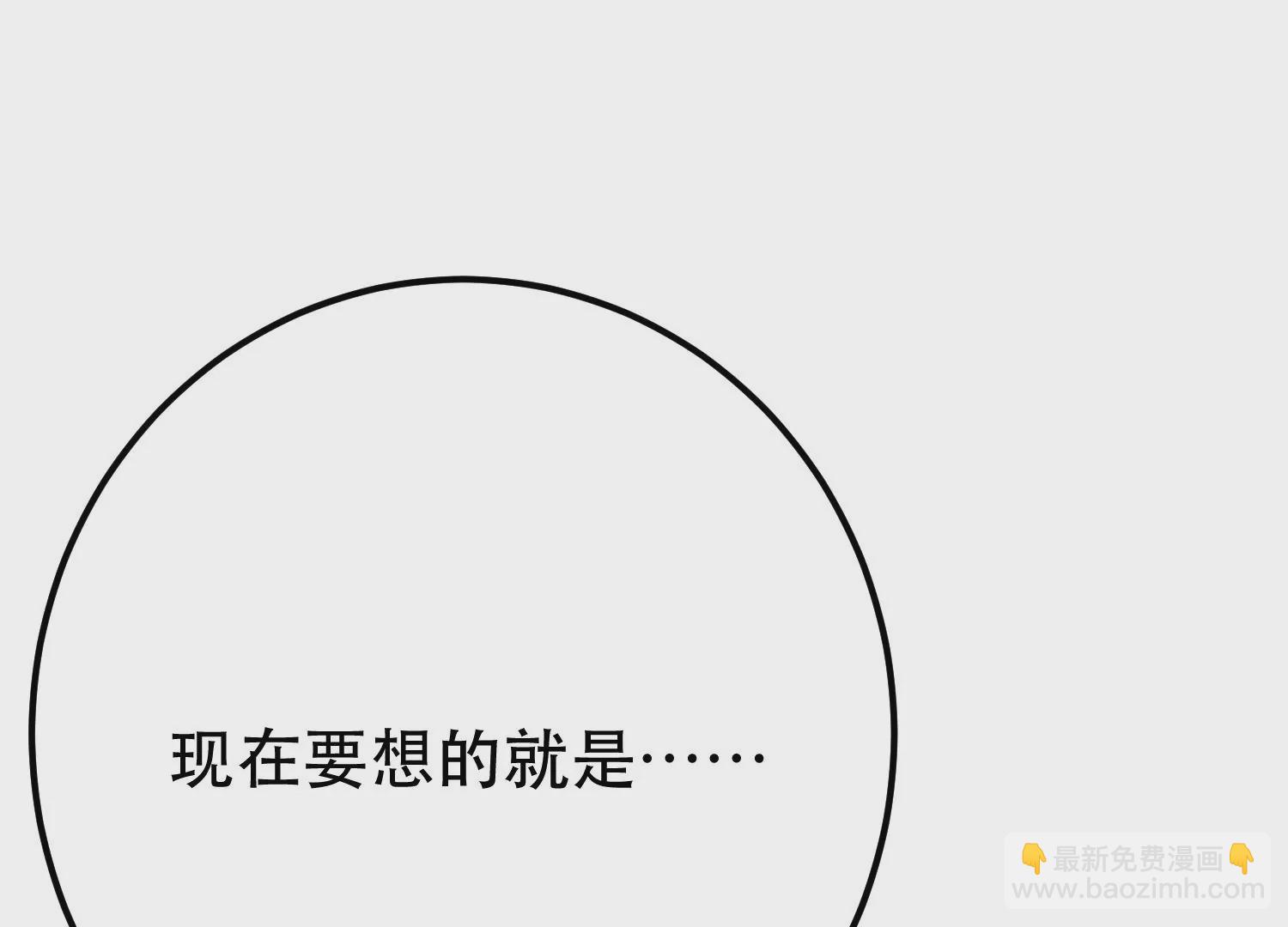 第66话 无期徒刑160