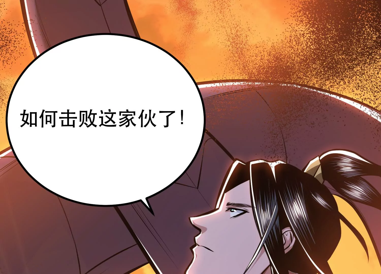第66话 无期徒刑166