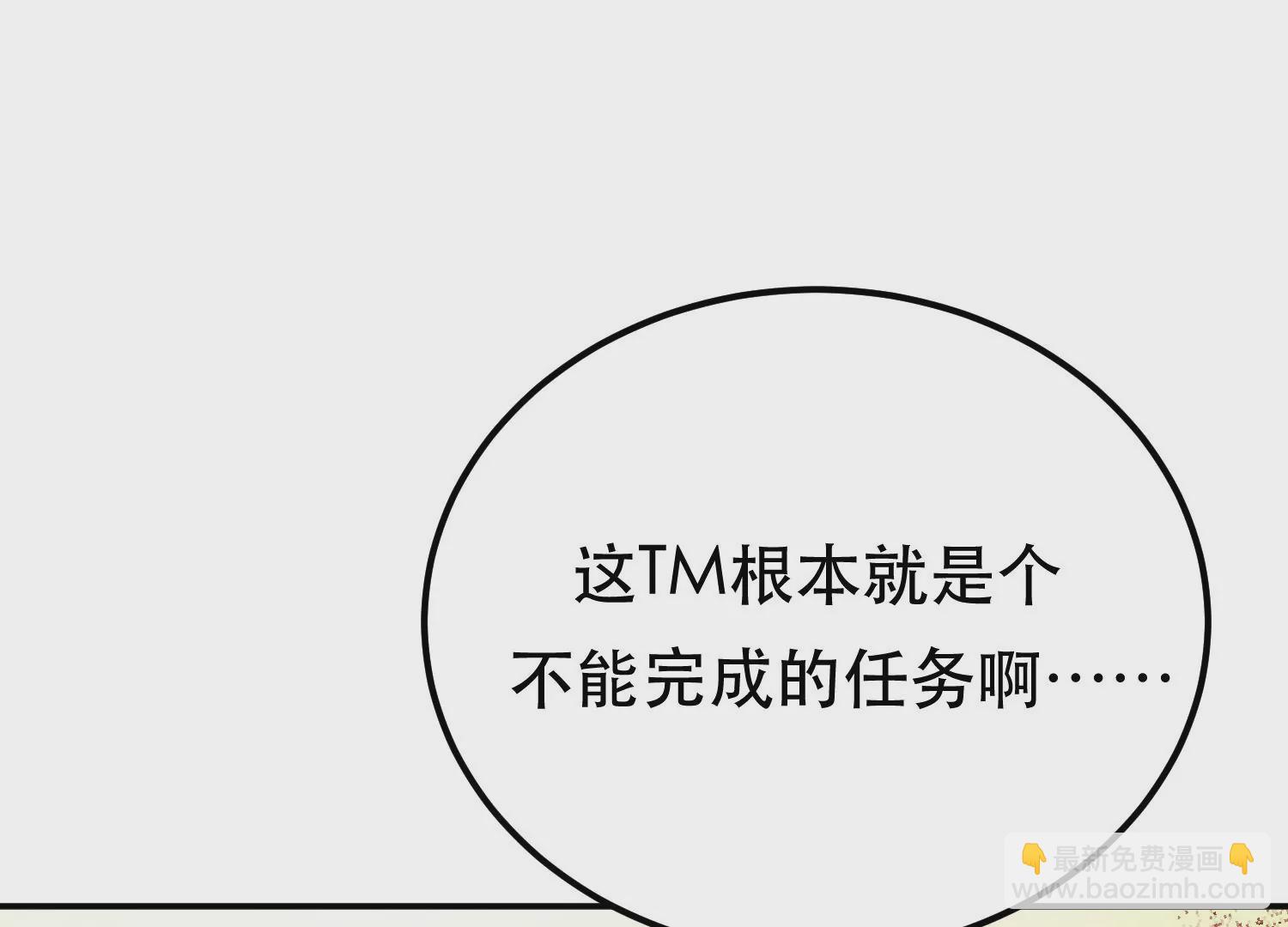 第66话 无期徒刑17
