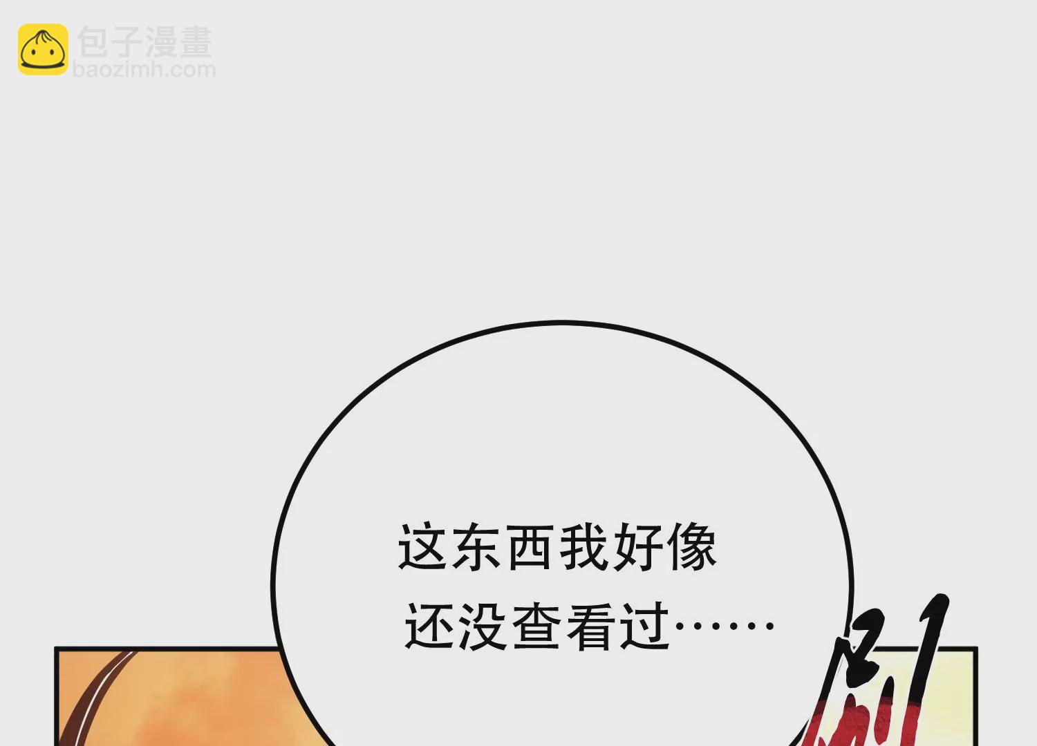 第66话 无期徒刑176