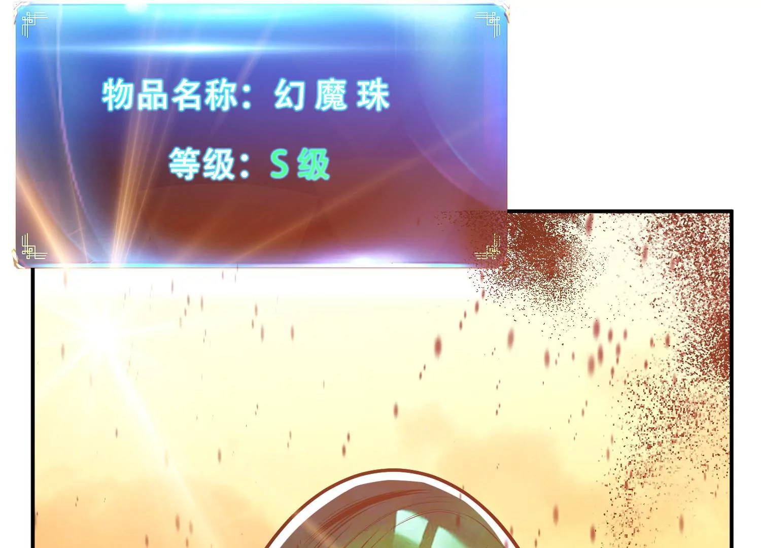 第66话 无期徒刑184
