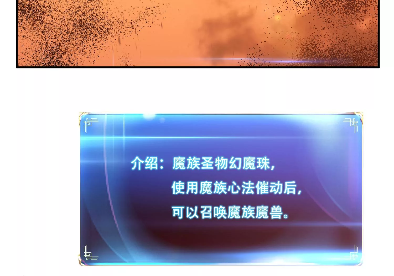 第66话 无期徒刑186