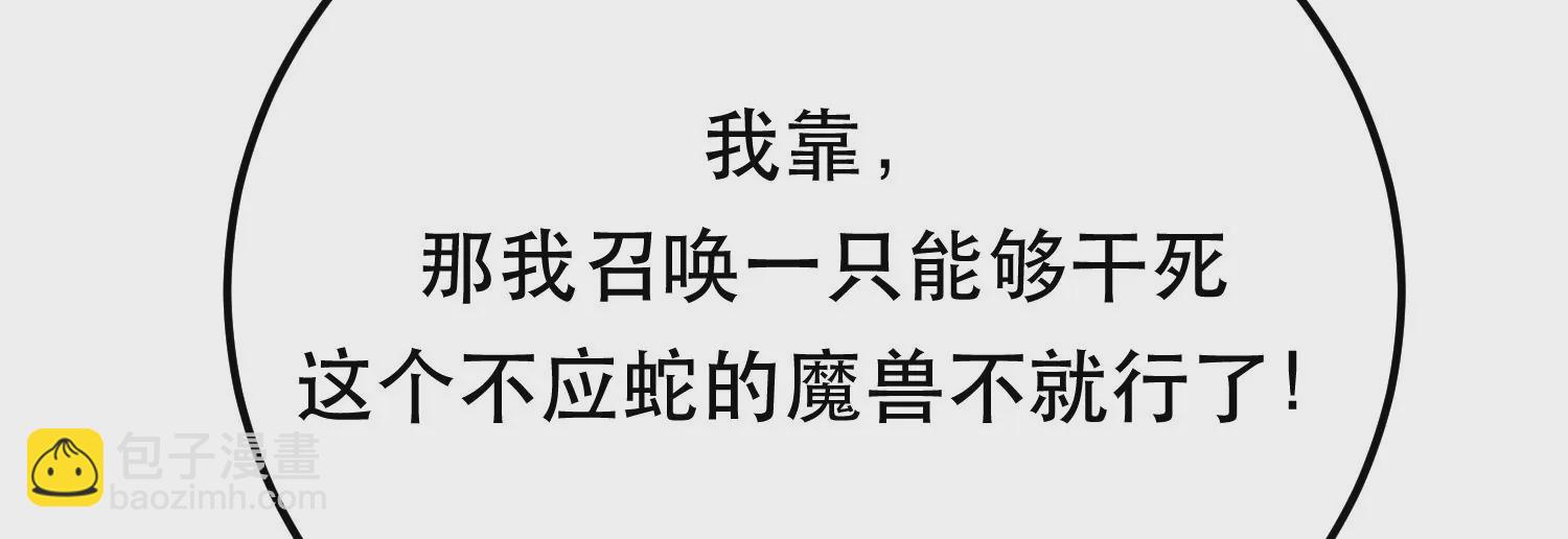 第66话 无期徒刑189