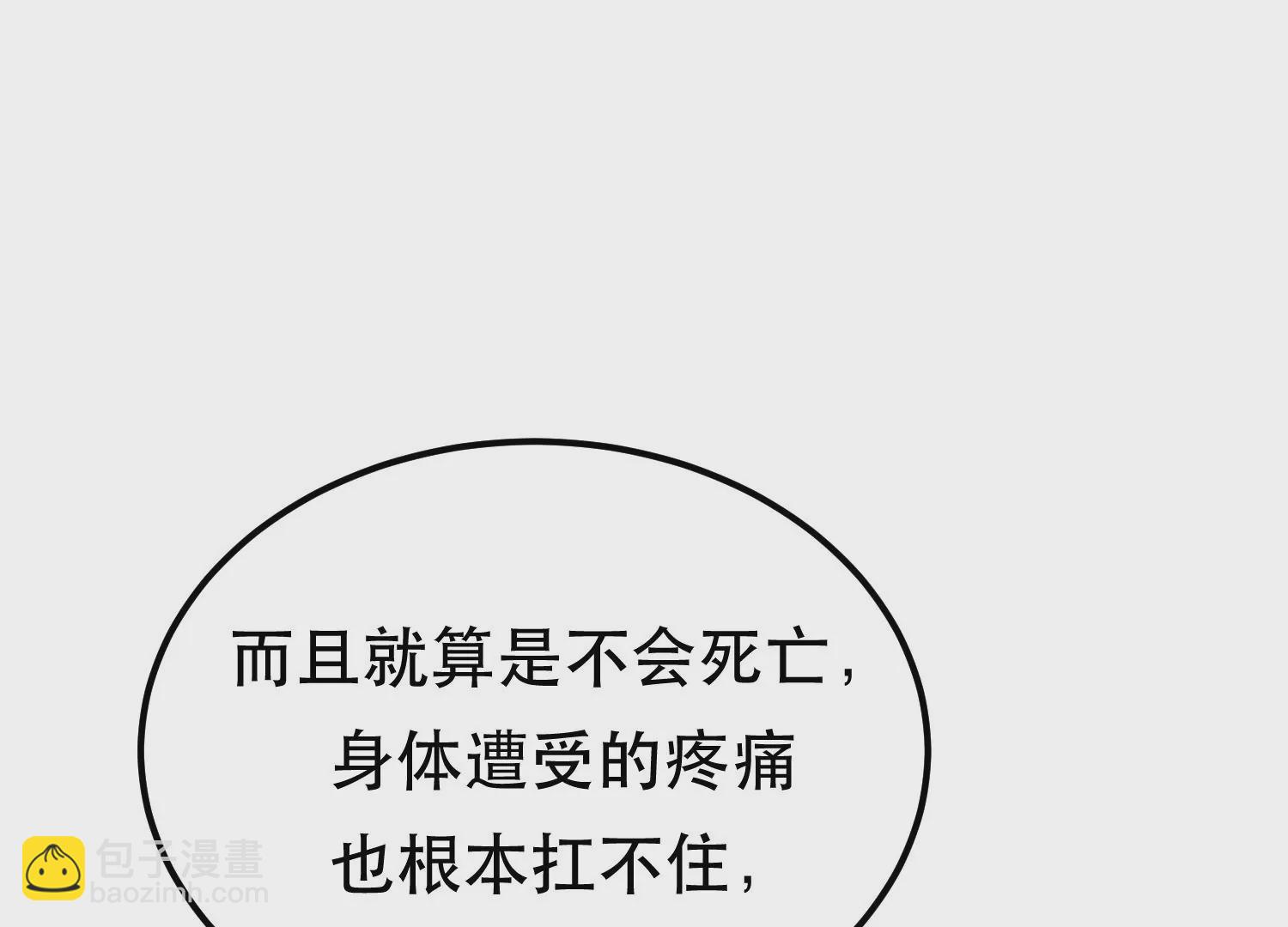 第66话 无期徒刑20