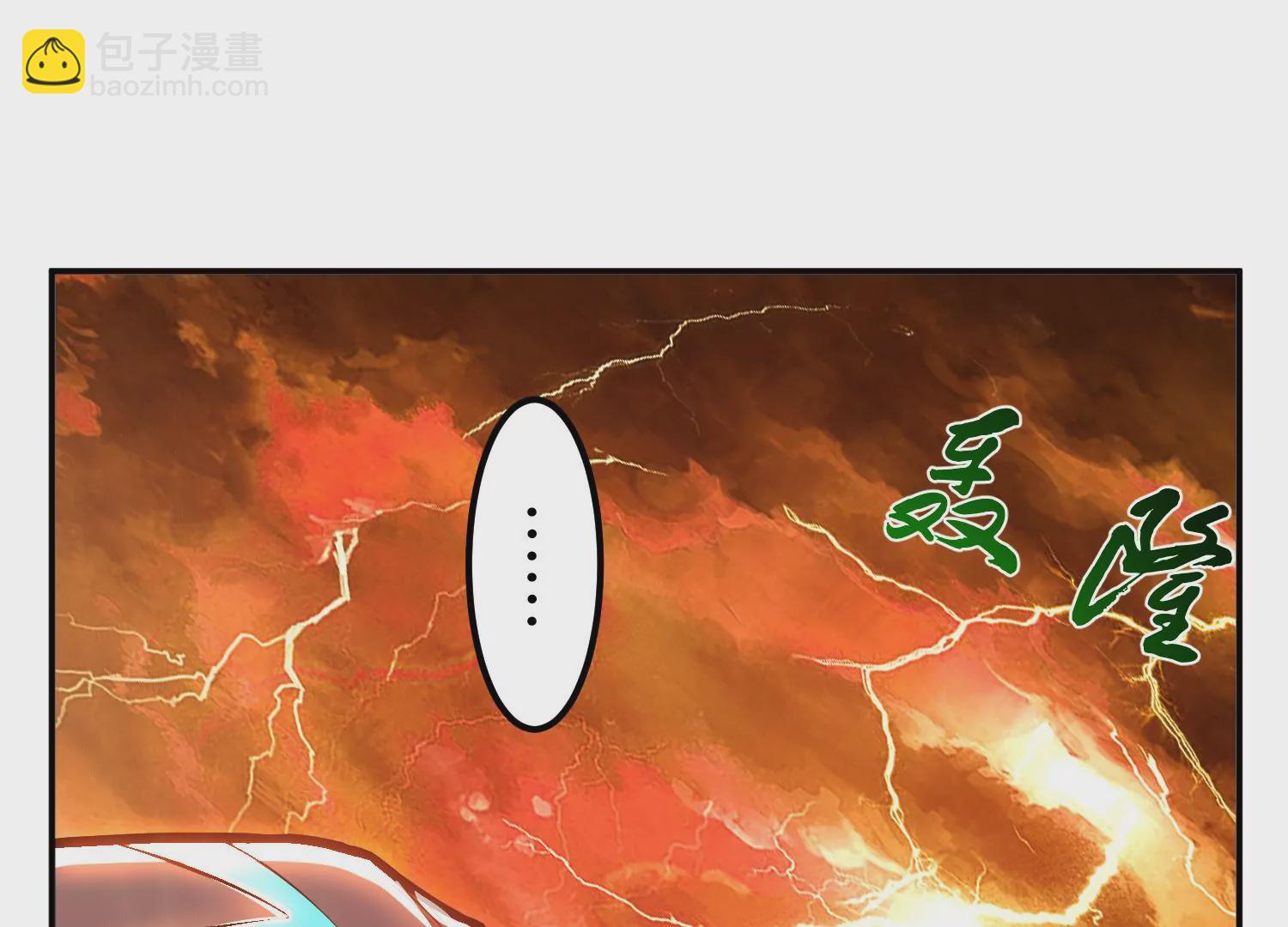 第66话 无期徒刑200