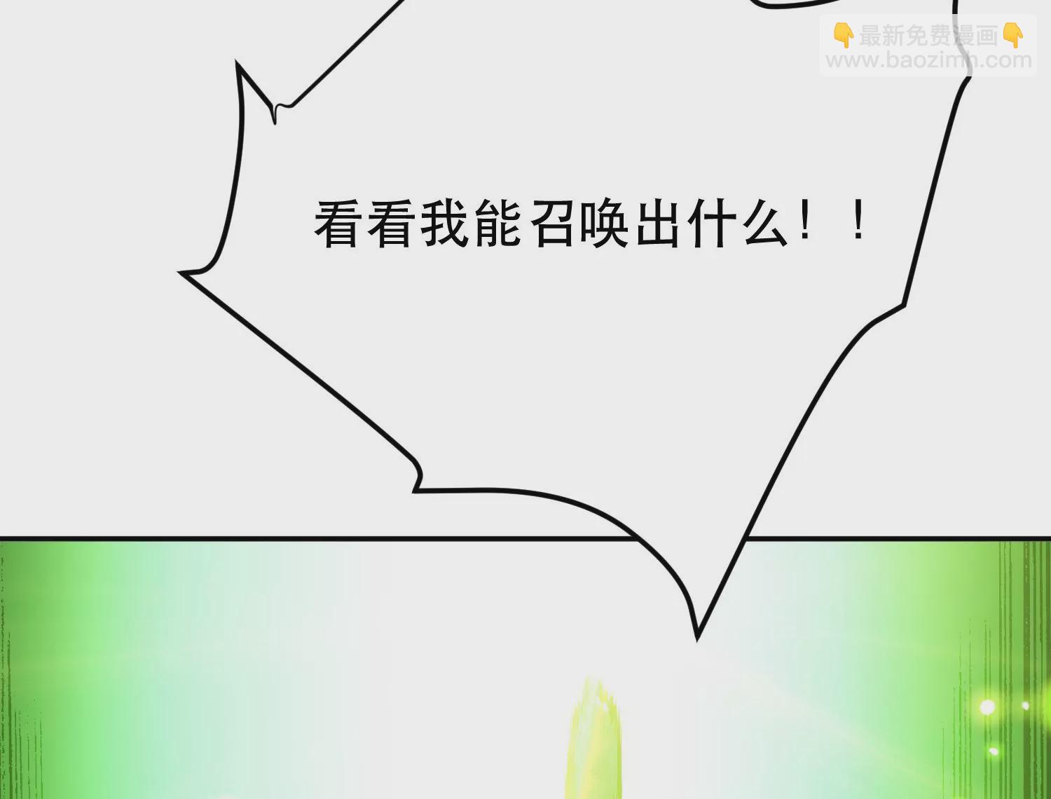 第66话 无期徒刑204