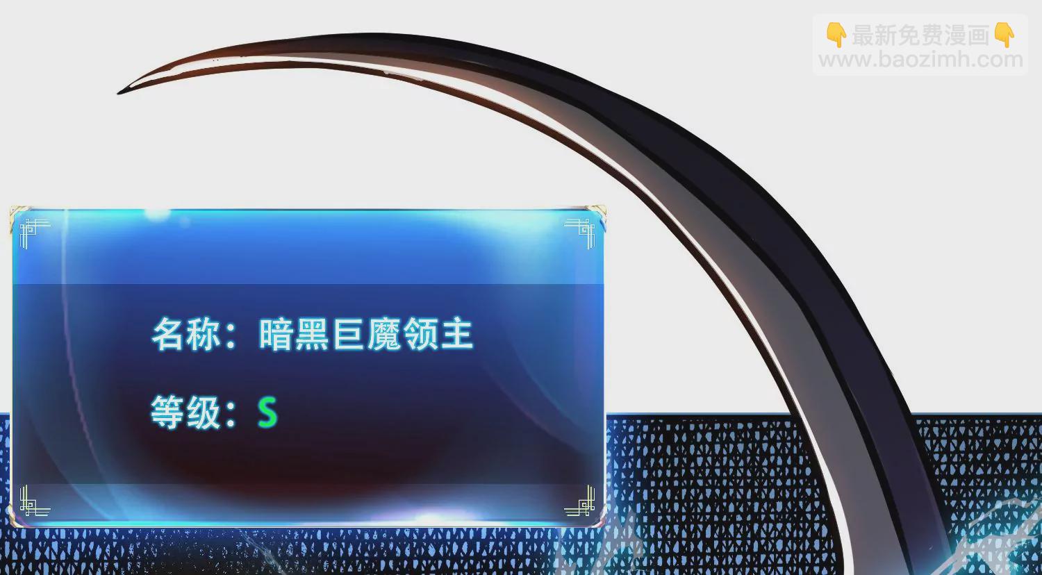 第66话 无期徒刑229