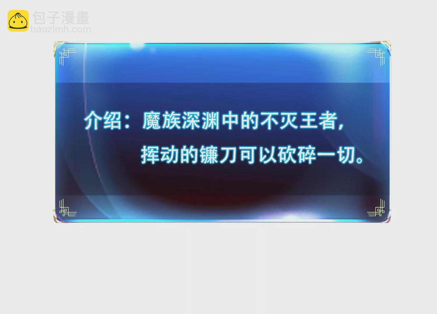 第66话 无期徒刑233
