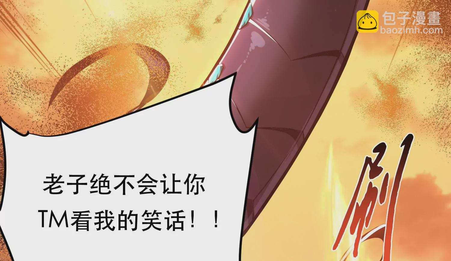 第66话 无期徒刑29