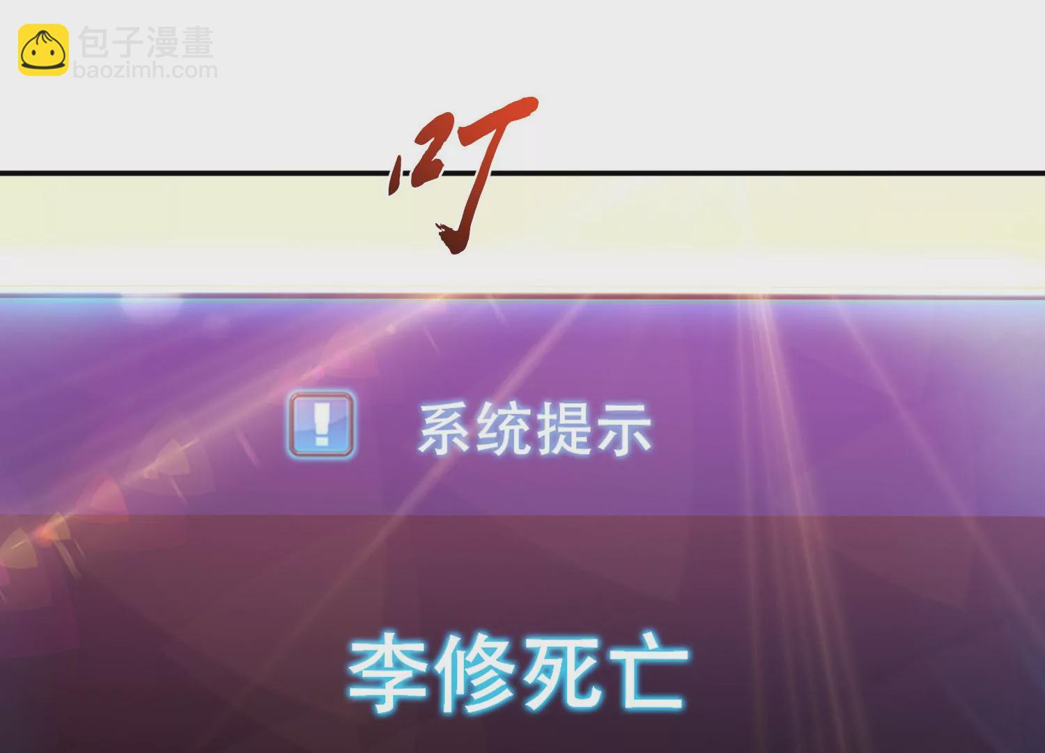 第66话 无期徒刑57