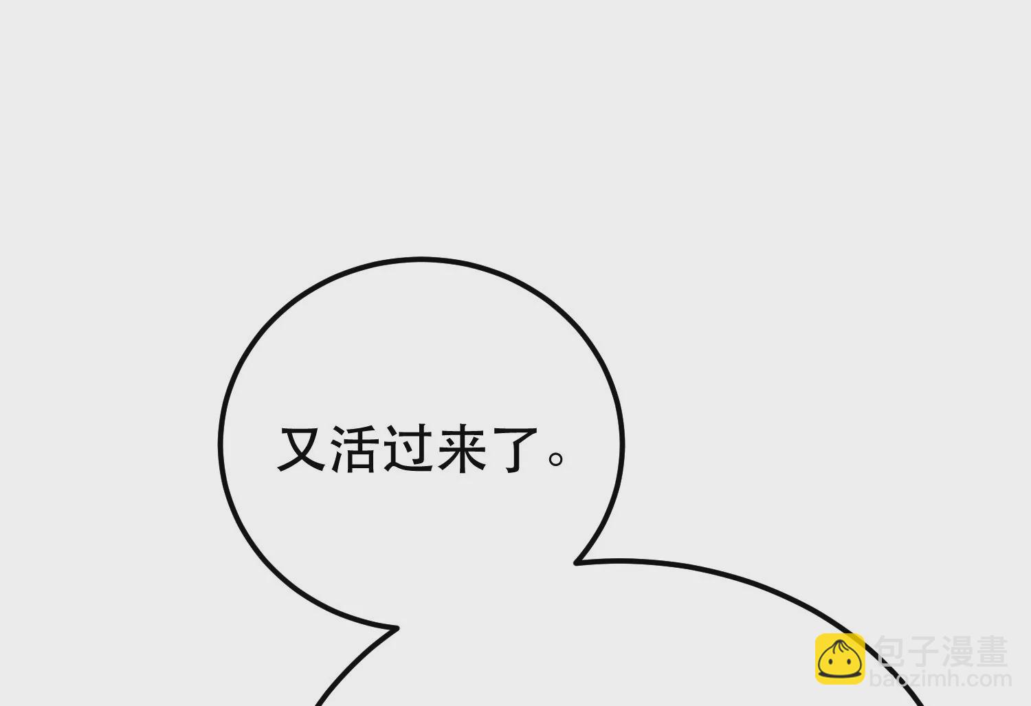 第66话 无期徒刑62