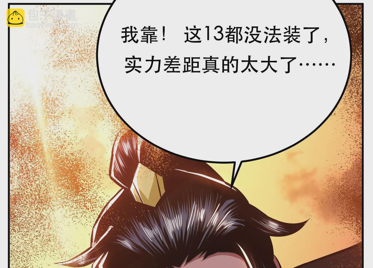 第66话 无期徒刑63