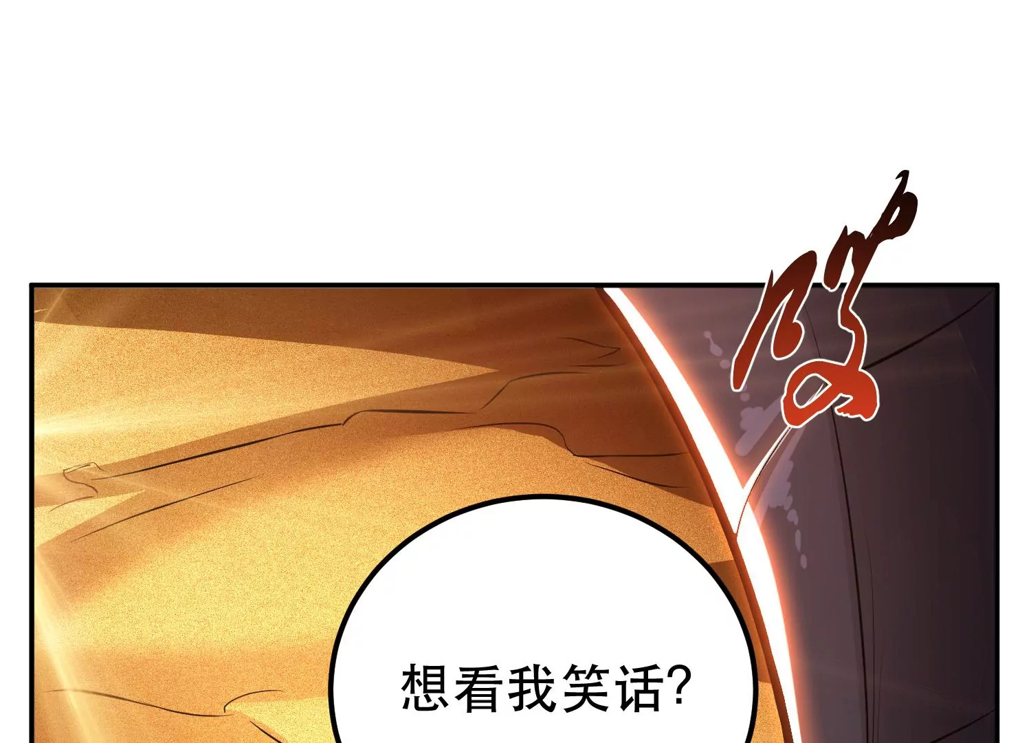 第66话 无期徒刑66