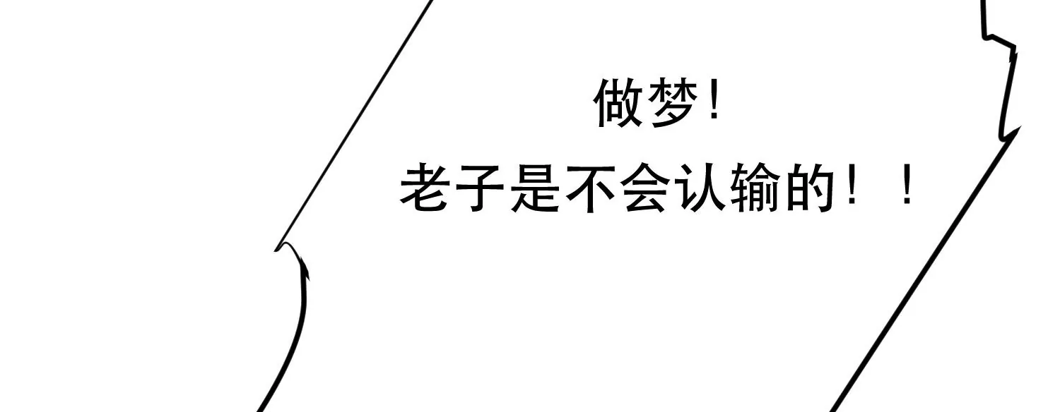 第66话 无期徒刑70