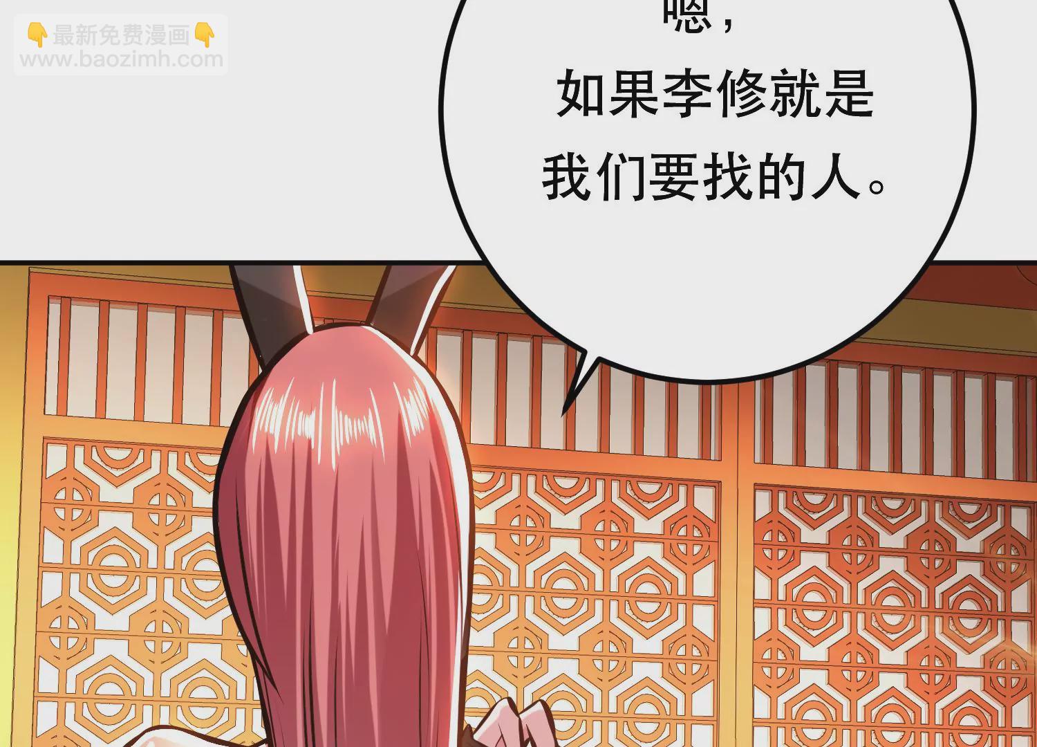 第66话 无期徒刑78