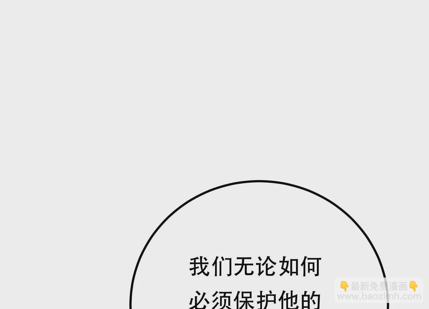 第66话 无期徒刑80
