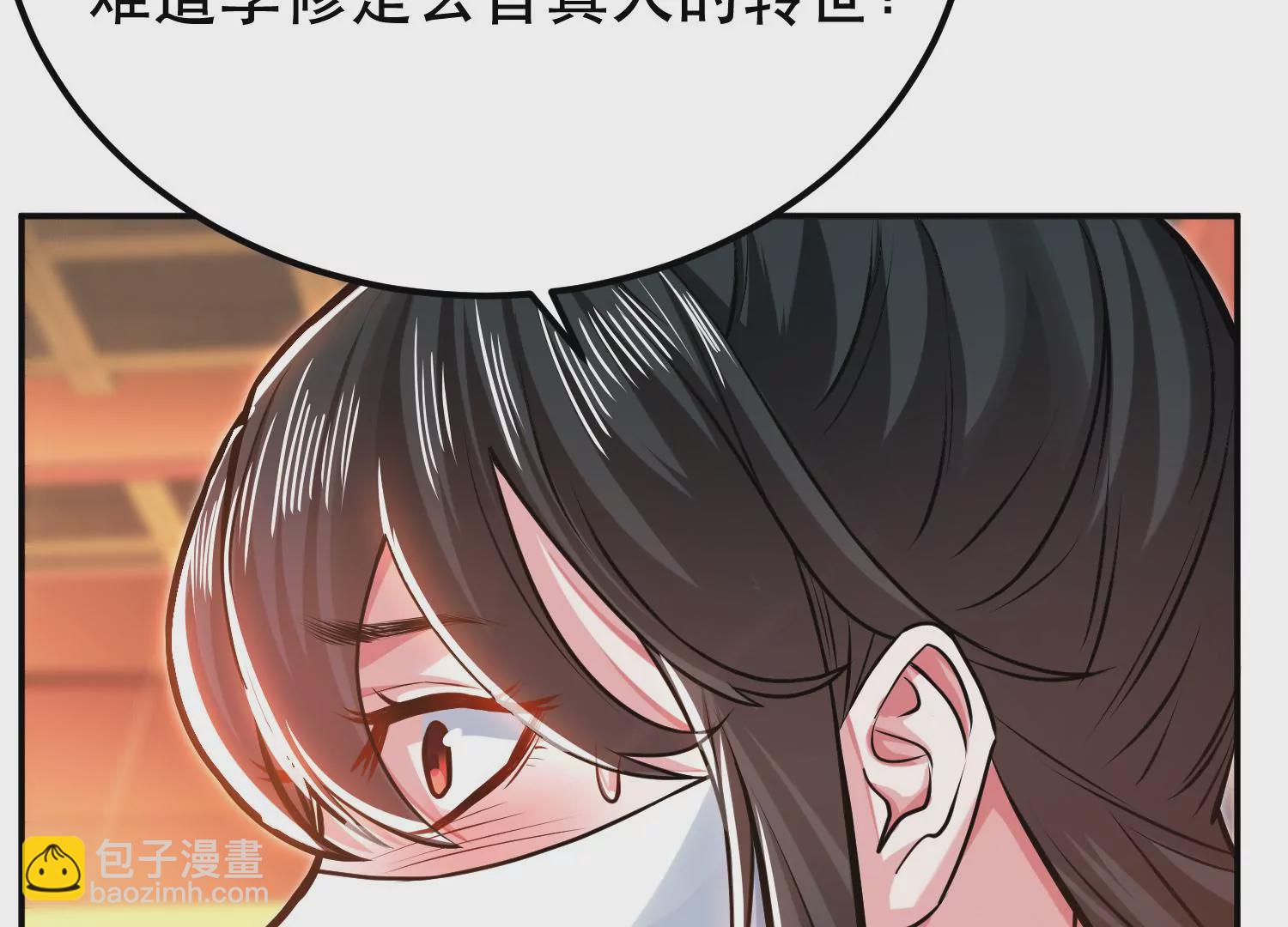 第66话 无期徒刑93