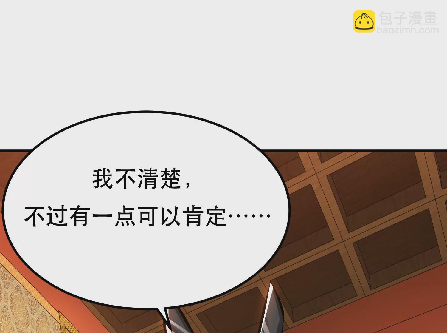 第66话 无期徒刑96