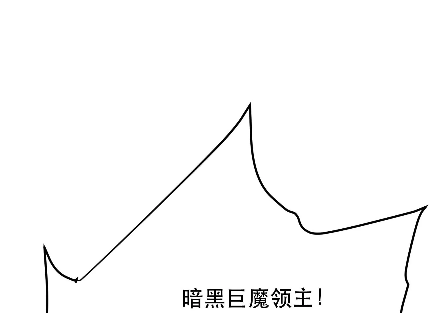 第67话 小老弟104