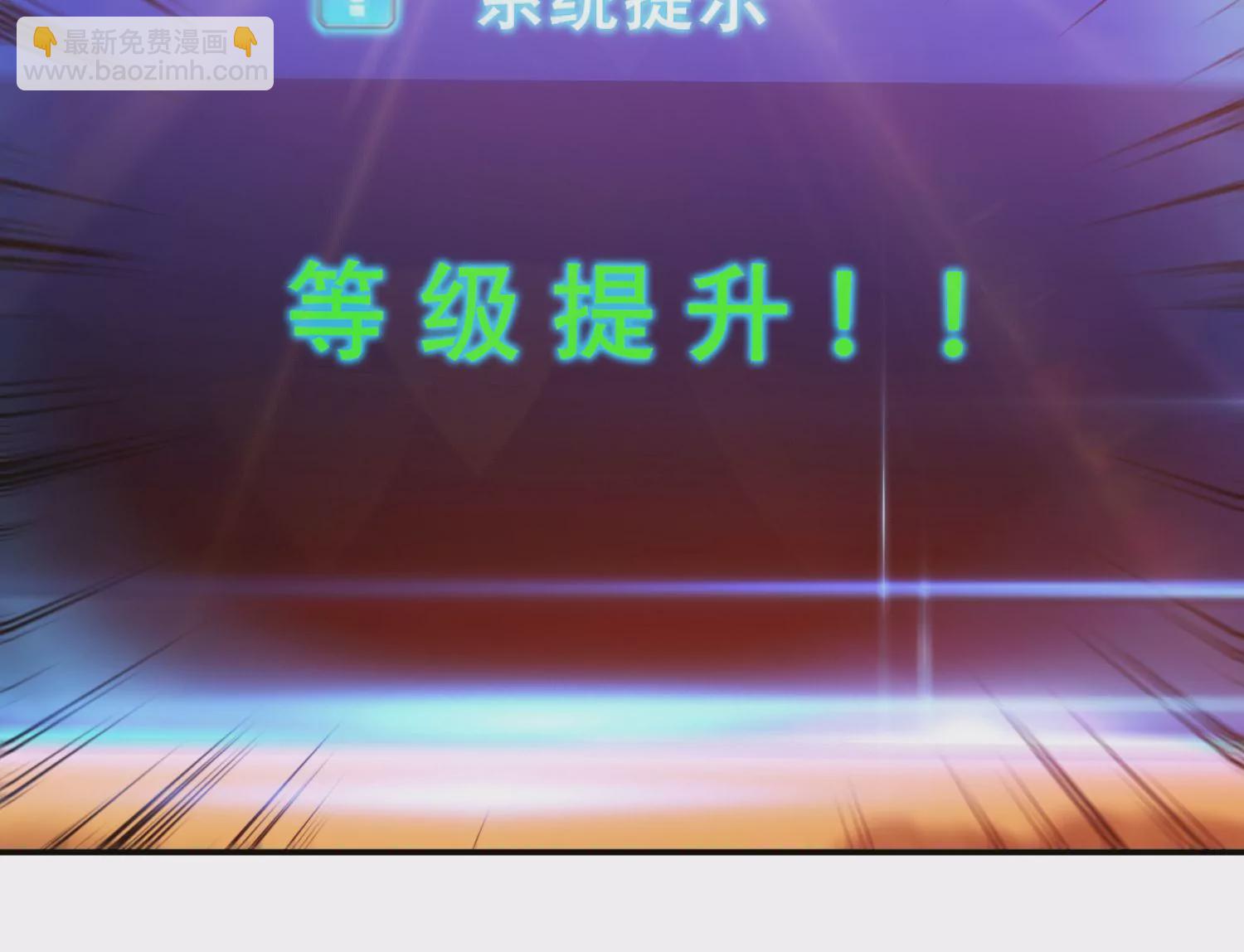 第67话 小老弟155