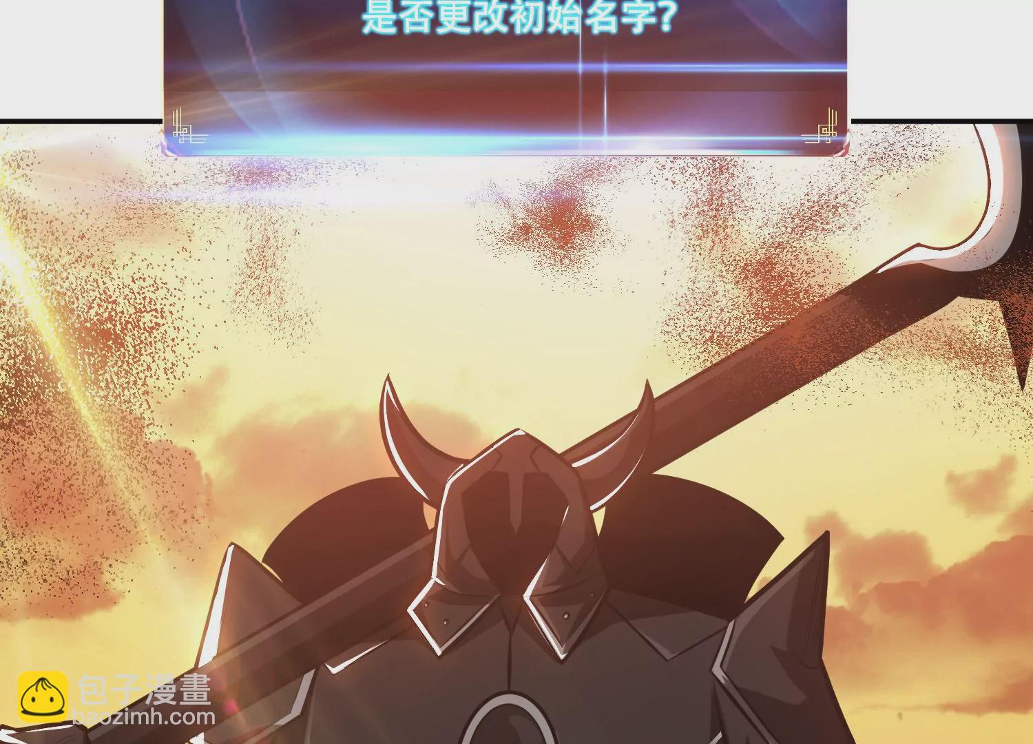 第67话 小老弟166
