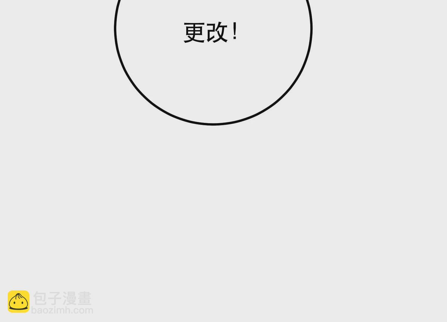 第67话 小老弟169