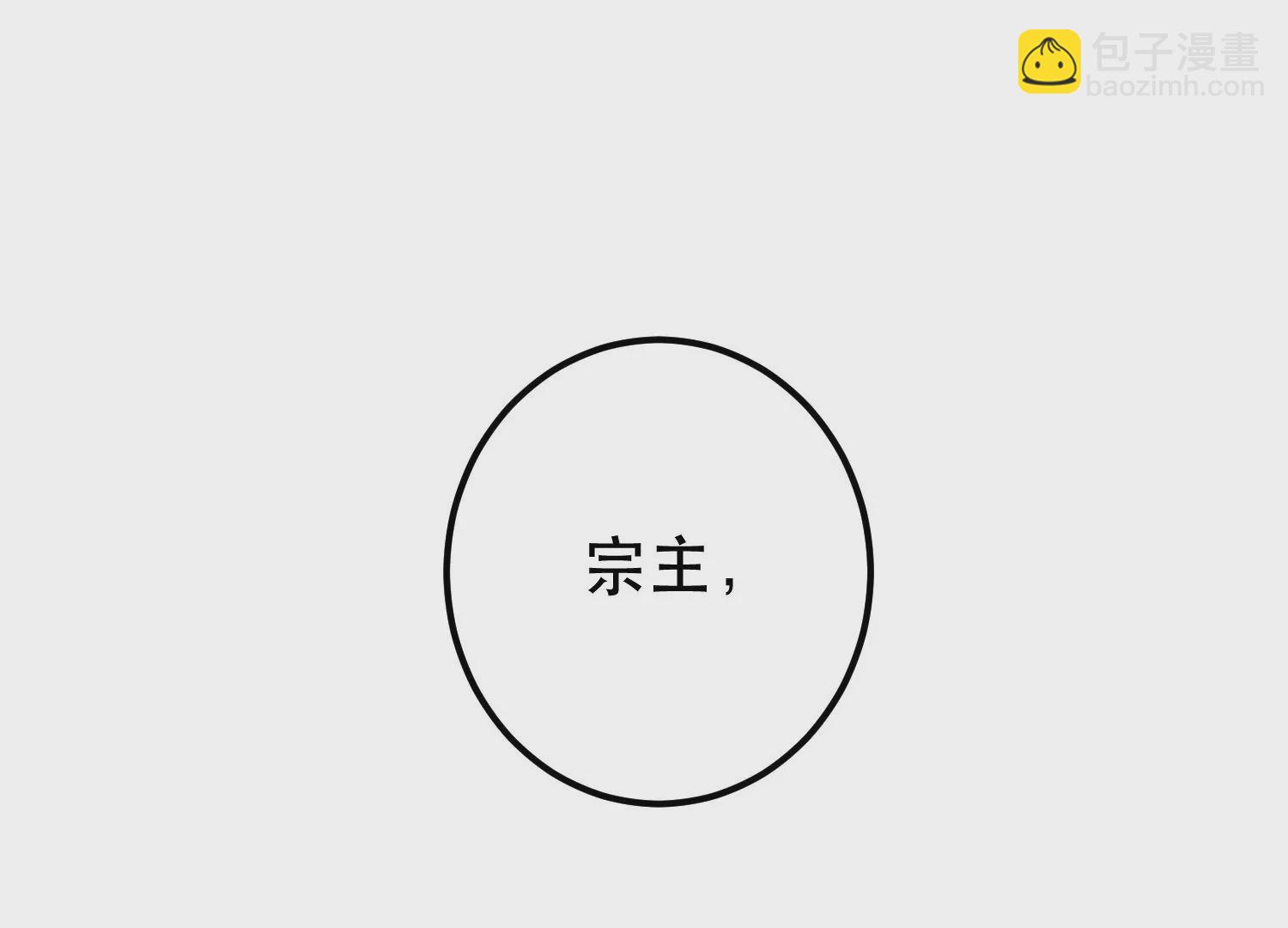 第67话 小老弟195