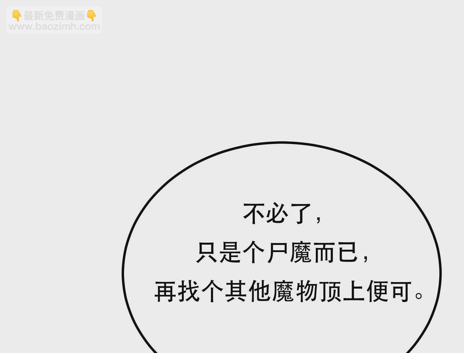 第67话 小老弟199