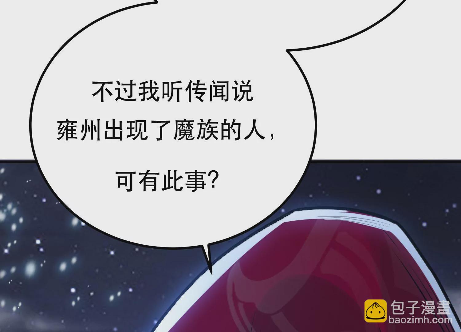 第67话 小老弟200