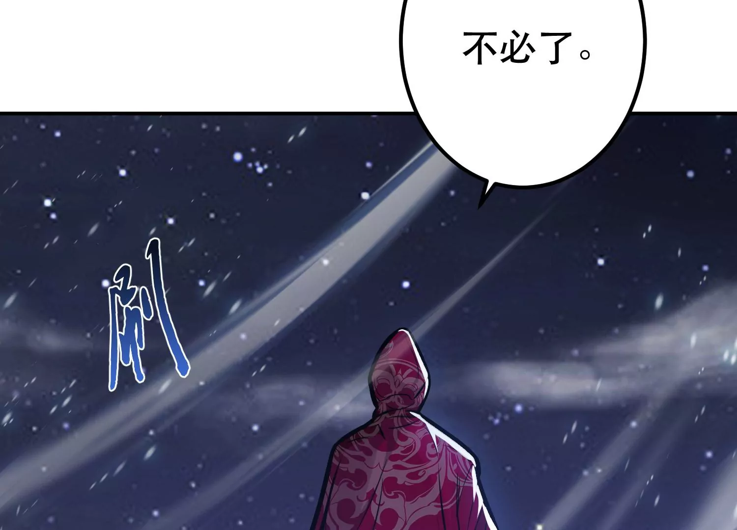 第67话 小老弟232