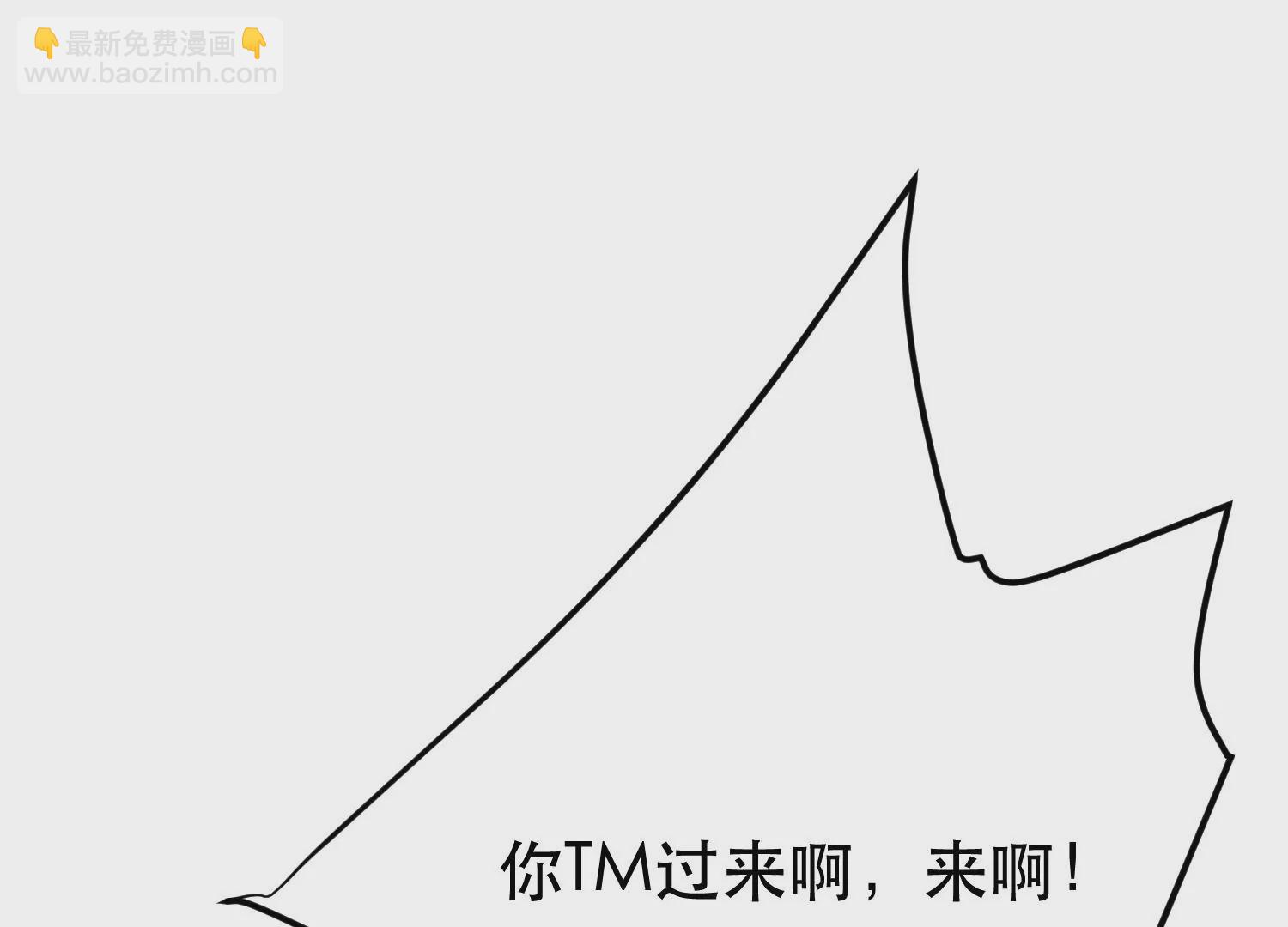 第67话 小老弟25