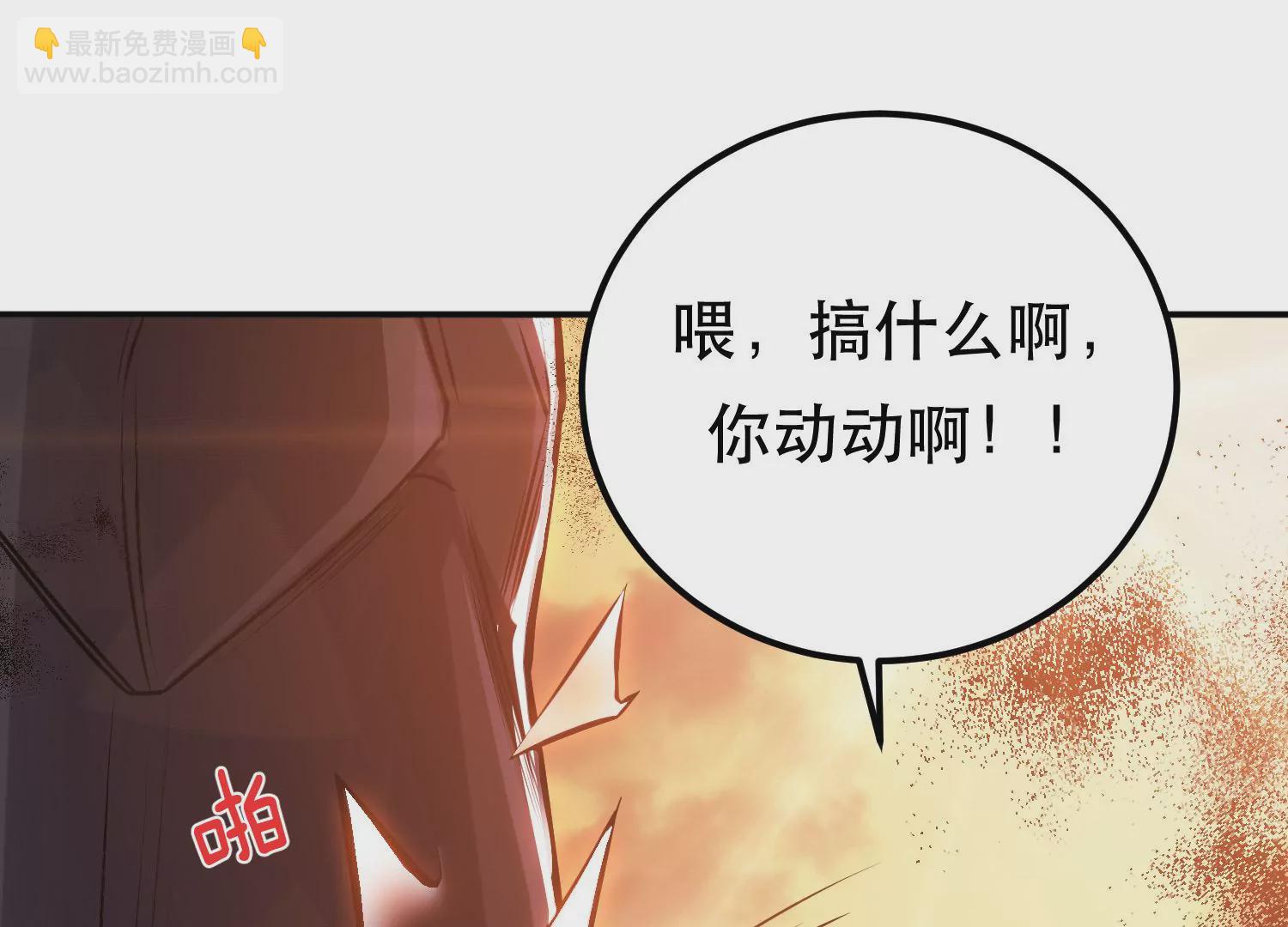 第67话 小老弟69