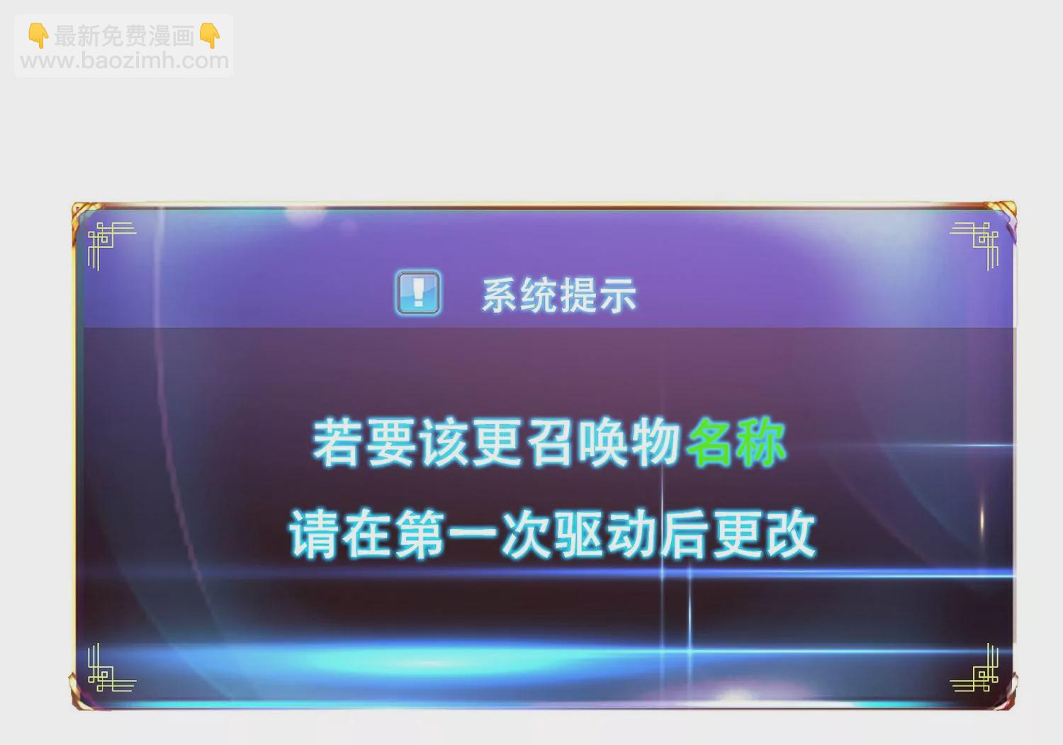 第67话 小老弟93