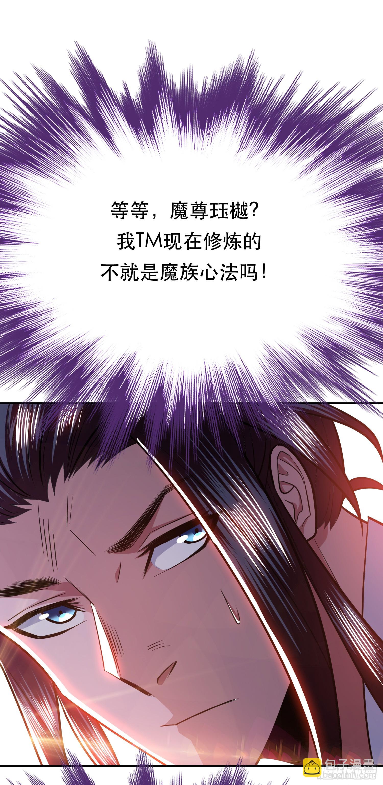 第69话 内鬼23