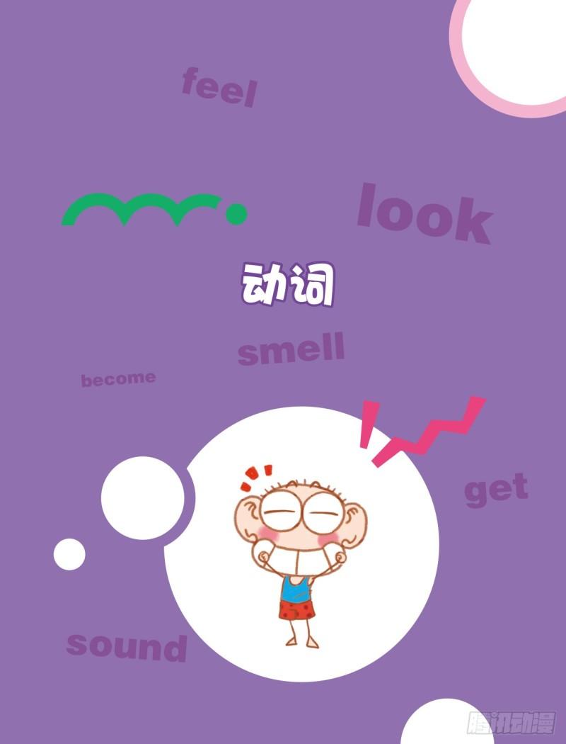 22 动词（1）0