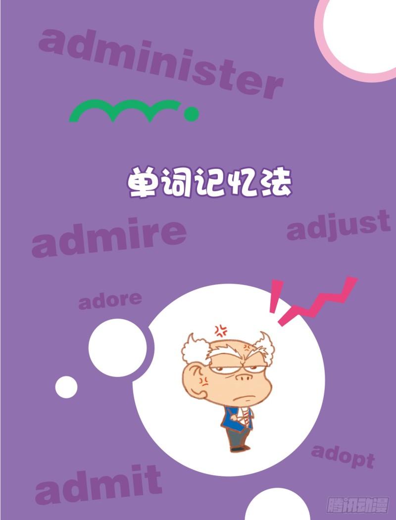 40 单词记忆法（1）0
