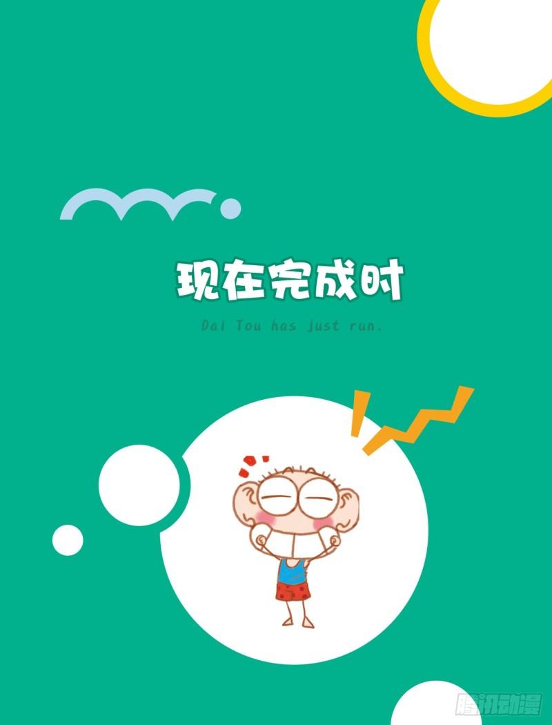 77 现在完成时（1）0