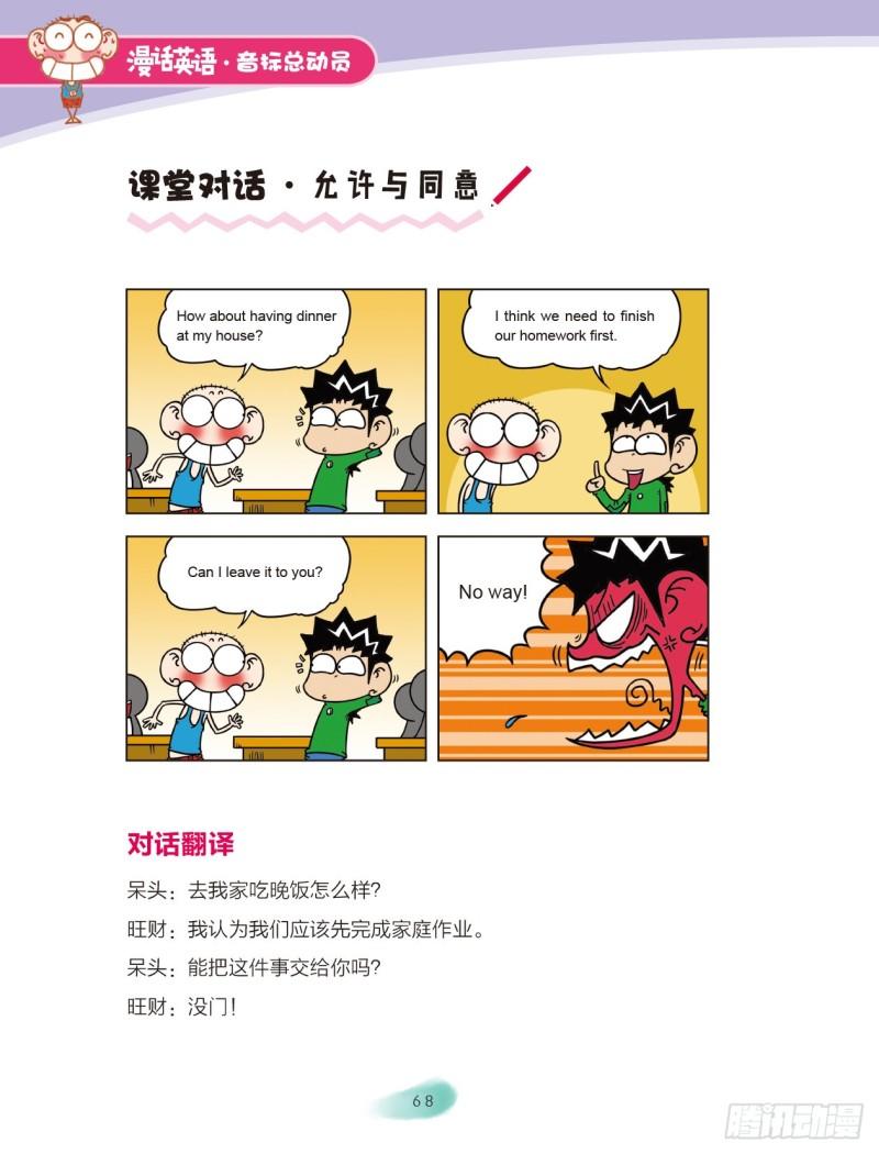 96 摩擦音（3）0
