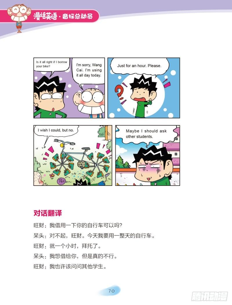 96 摩擦音（3）2