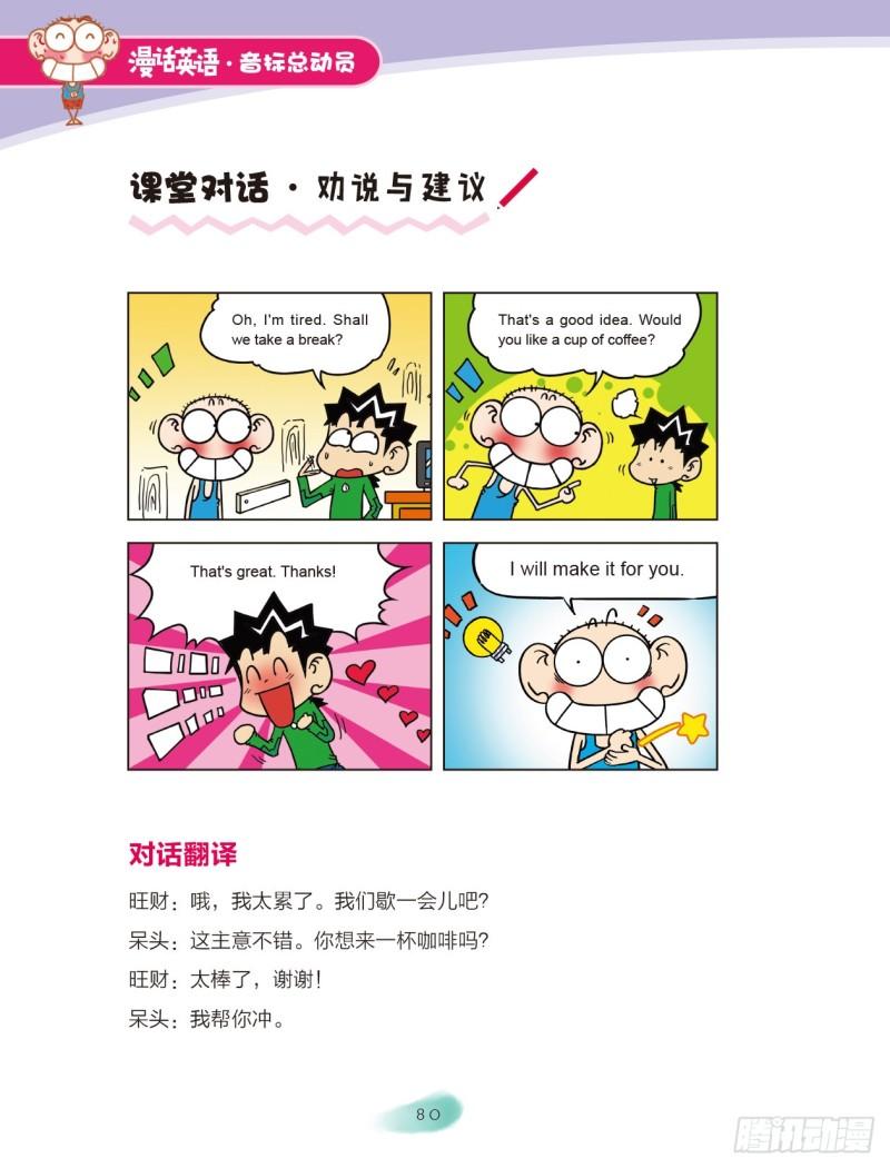 98 破擦音（2）1