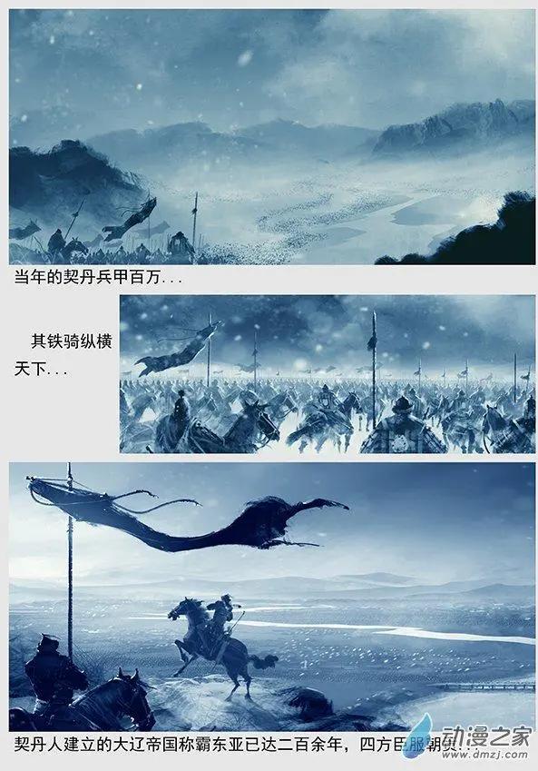 楔子7