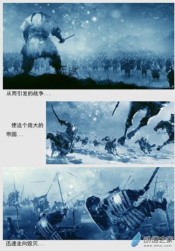 楔子9