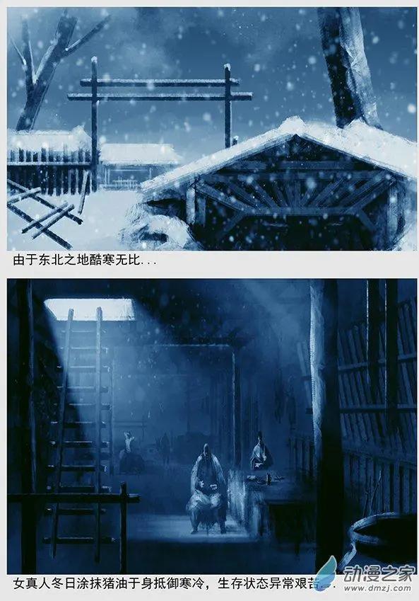 第05景 女真对契丹的仇恨 下7