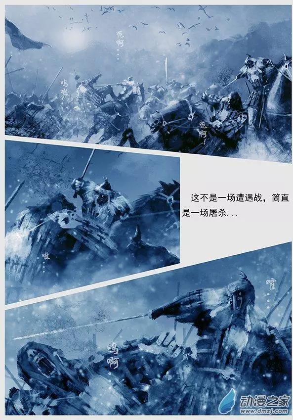 第10景 兵临宁江州8