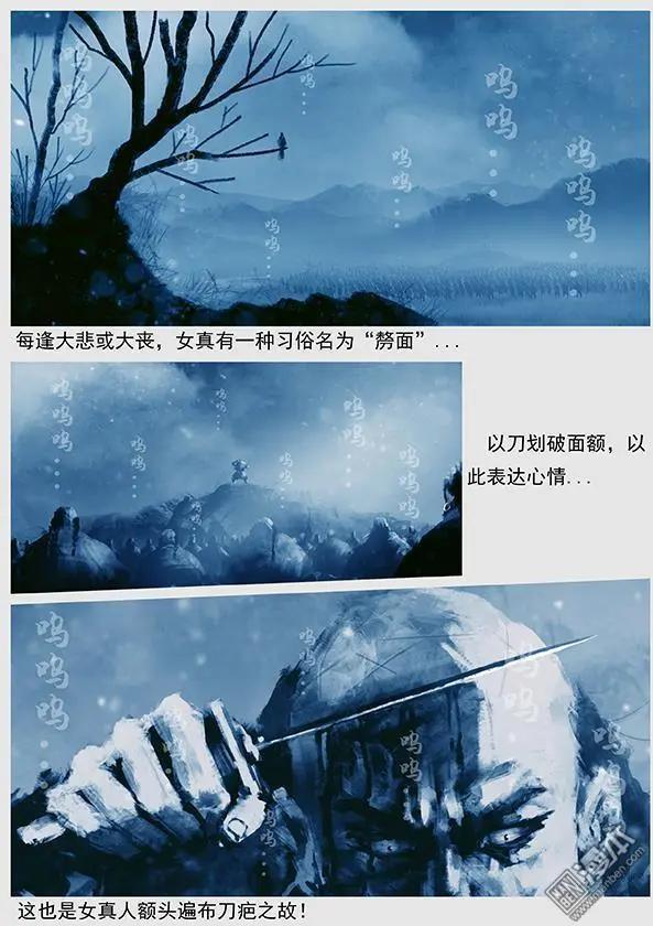 第34回 第三十二景 倾国之兵11