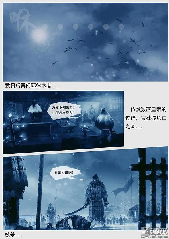 第42回 第四十景 广平淀行宫17