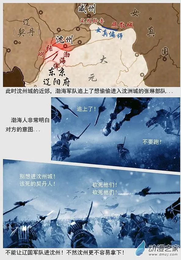 第46景 螳螂捕蝉10
